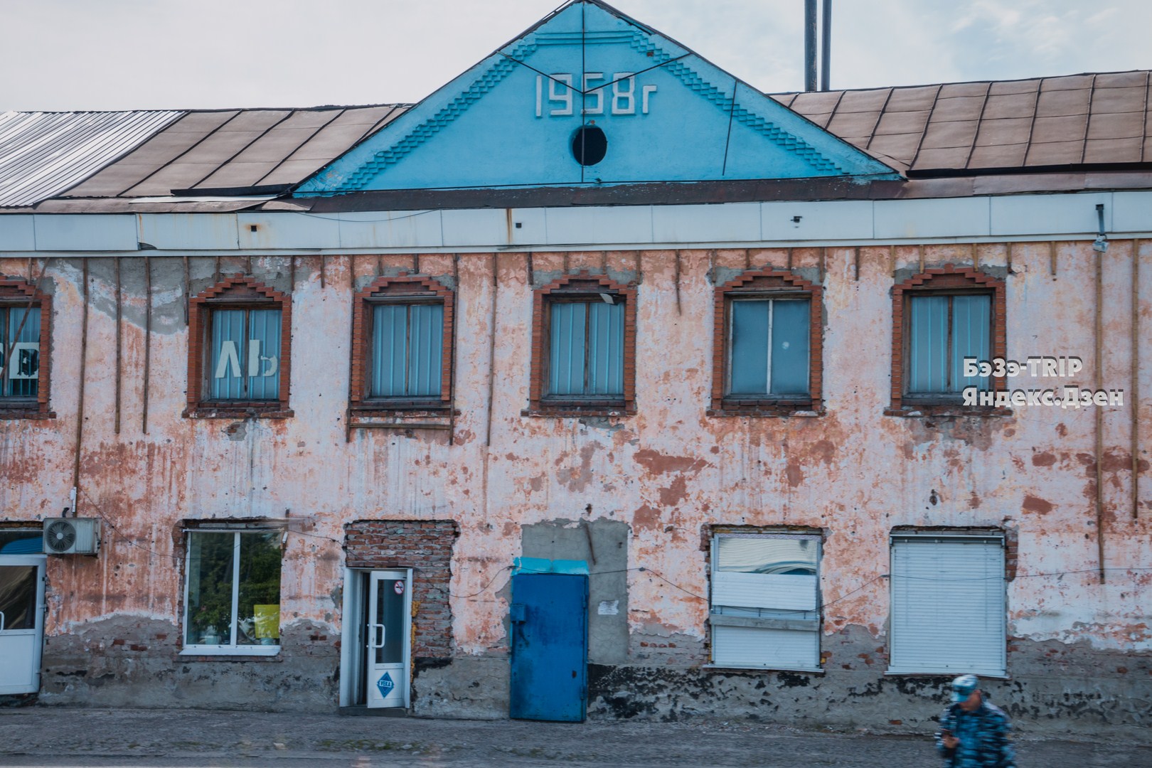 Проехала через все страну. Посмотрела, как живут люди. Советское наследие и добротные избы Мариинска7