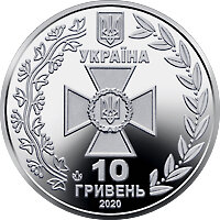 На аверсе монеты 10 гривен Украины размещены: вверху - малый Государственный Герб Украины, под которым надпись "УКРАЇНА"
в центре - эмблема Государственной пограничной службы Украины
внизу надписи - "10 /ГРИВЕНЬ/2020"
стилизованные ветви: лавровая (справа), калиновый (слева)
внизу слева логотип Банкнотно-монетного двора Национального банка Украины размещен