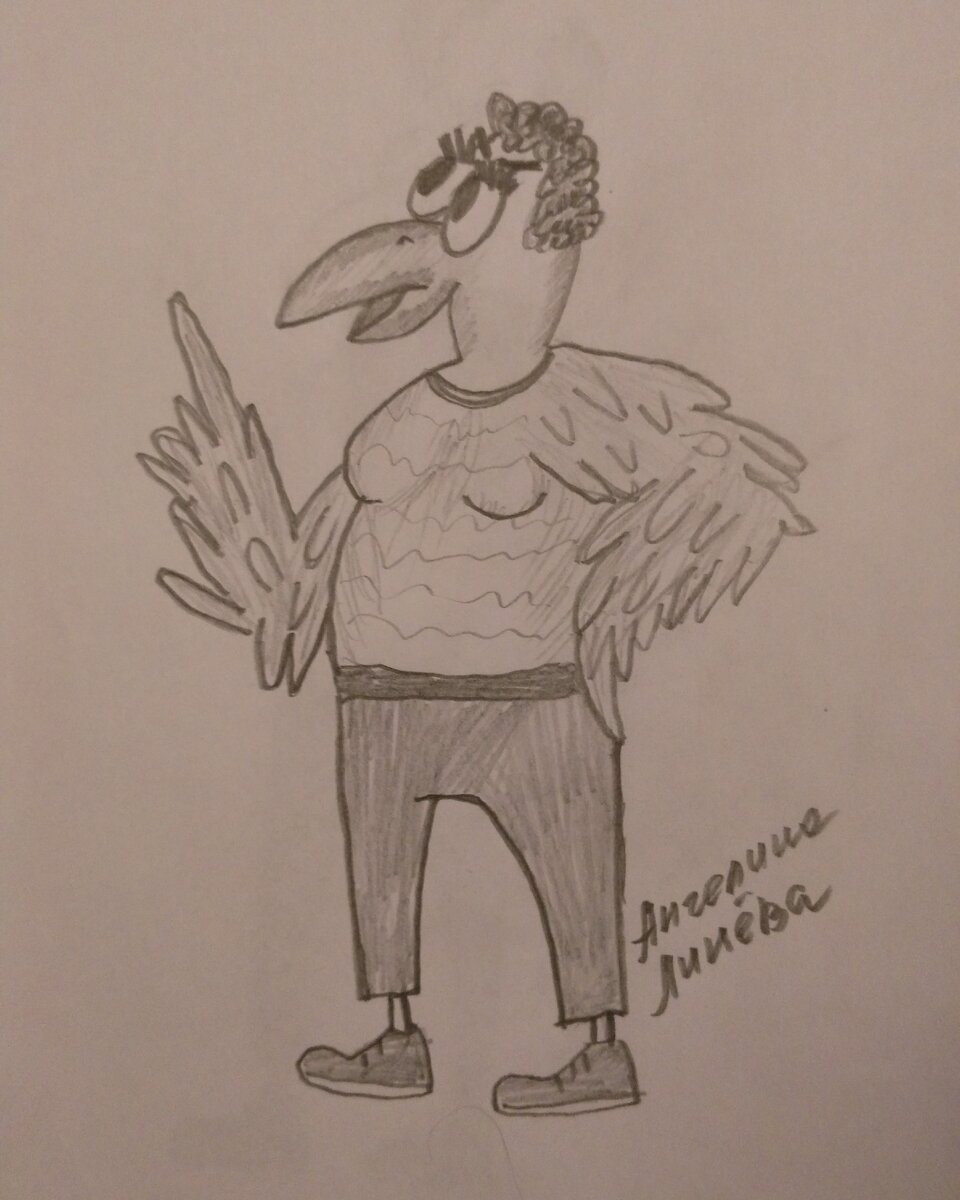 Мой рассказ "Субординация" - Вот, что я вам скажу ребятки, жизнь сейчас у вороночки нервная стала, поди тут улыбнись! - рассказывал ворон своим соседям. - Работала значит у нас кладовщица Ира. Ох, и характер она имела скверный, с позволения сказать склочно-сволочной! Бывало идёшь на склад, а у самого лапы в тряс, прямо по ступенькам пляшут! Заглянешь тудой, а она из под лобья как каркнет, чего мол вам мухины дети понадобилось?!!! Дескать шляетесь тут блошины пятки, от дела отвлекаете! А, дело у ней важнецкое, пасьянс-косынка! Подскочит подлая, крылом пихается, лапой пнуть наровит, товар в морду швыряет, если увернулся то повезло! Уж, сколько мужичков наших от нее синяки терпели и не сосчитать! А, уж какие матерные обороты заворачивала, уж я на что ворон привыкший в армии служил и то поторапливаться приходилось лапы уносить оттедова! Мы уж и жалобу писали начальству и просили беседу с ней провести, только толку как от жабы шерсти! Ну, вот в очередной раз надо идти на склад. Сидим. Желающих шиш. И тут, радость то, начальник наш Григорий Иосифович собрался сам тудой, накладные ему понадобились. Пошел. Мы все принялись ликовать, лапы потирать, кричать "долой Иродку"! Кто-то даже в обморок хлястнулся с восторгу! Вернулся начальник мрачнее тучи, закрылся в кабинете и полдня мы слушали тишину, потом вышел. Говорит, это же надо как совести в вас нету, а?! Я пришел на склад, а там наша кладовщица Ира ревёт неутешно, в лапы мне кидается, управы на вас просит! Всё мне миленькая про вас зверей рассказала, как обижаете вы её пожилую ворону, как вступиться за неё некому! Как кляузы на неё беззащитную строчите! Пойду, говорит в понедельник дам ей премию! Жалко её! И так, вот слеза по его щеке поползла немым укором!- И, что же?- Да, ничего! В понедельник с утра, кладовщица Ирка забыла очки дома, не признала начальника и врезала ему промеж глаз мусорным ведром! #юмор#смешныерассказы#https://www.instagram.com/p/CH3Cg6klKv8/?igshid=o14j8xyib50y