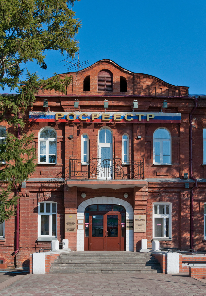 Управление Росреестра по Омской области