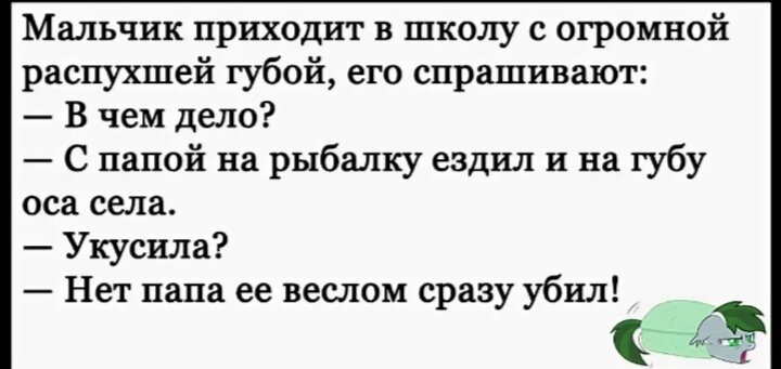 Смешные шутки короткие до слез без мата. Анекдоты самые смешные до слез. Смешные анекдоты до сле. Анекдоты смешные до слёз. Анекдоты самые смешные без маты.