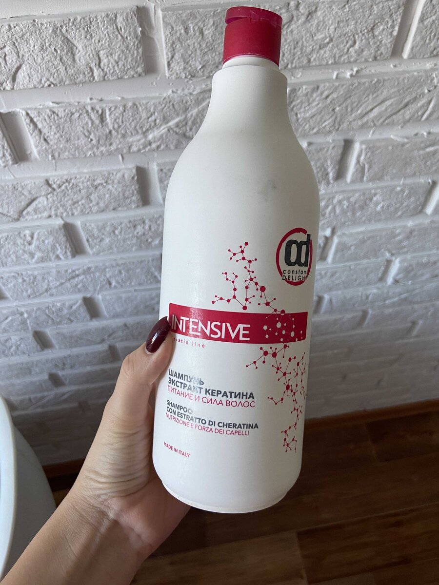 CONSTANT DELIGHT Шампунь INTENSIVE для питания волос с экстрактом кератина