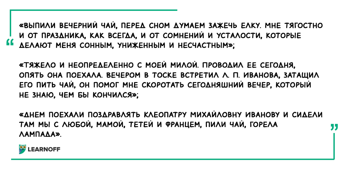 тринадцатая рана текст. анальное вторжение манга. киш 13 рана. концерт памяти михаила горшенева. король и шут 13 рана.