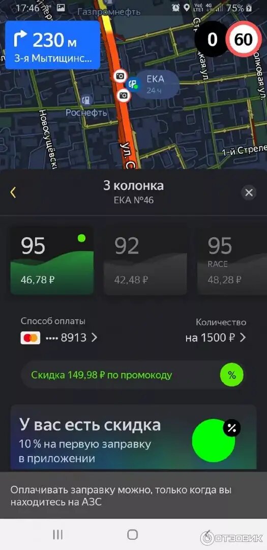 Фото для примера