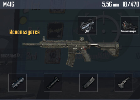 Инструкция