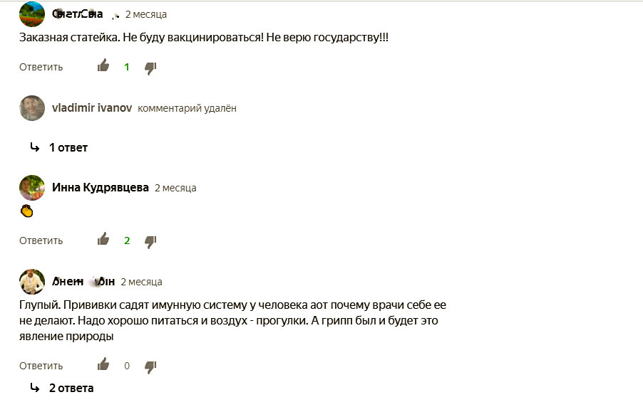 https://zen.yandex.ru/media/kartintsev/sdelal-sebe-privivku-ot-covid19-kak-sebia-chuvstvuiu-pochemu-reshilsia-na-eksperiment-5f68c8dc3557c51afd3720b7