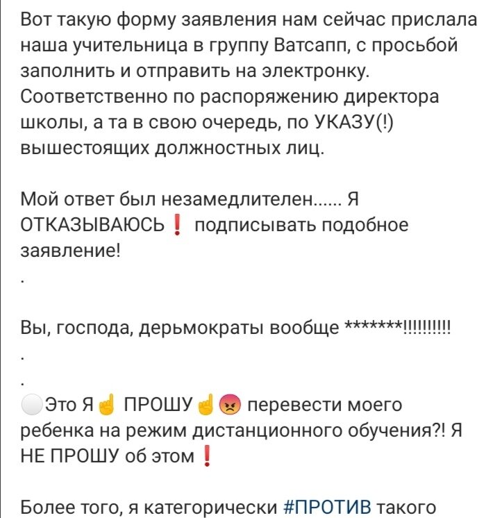 Из интернета