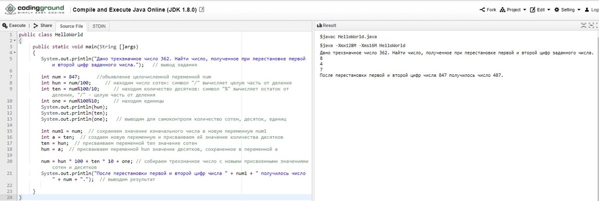 Вот что получилось у меня.