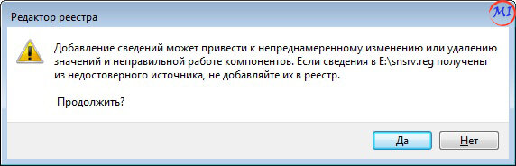 Как удалить secret. Отключение самозащиты в секрет нет. secret net studio функции. как отключить самозащиту secret net studio. сикре net для удаления отключить самозащиту.
