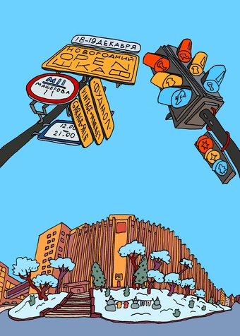 Фото: афиша мероприятия