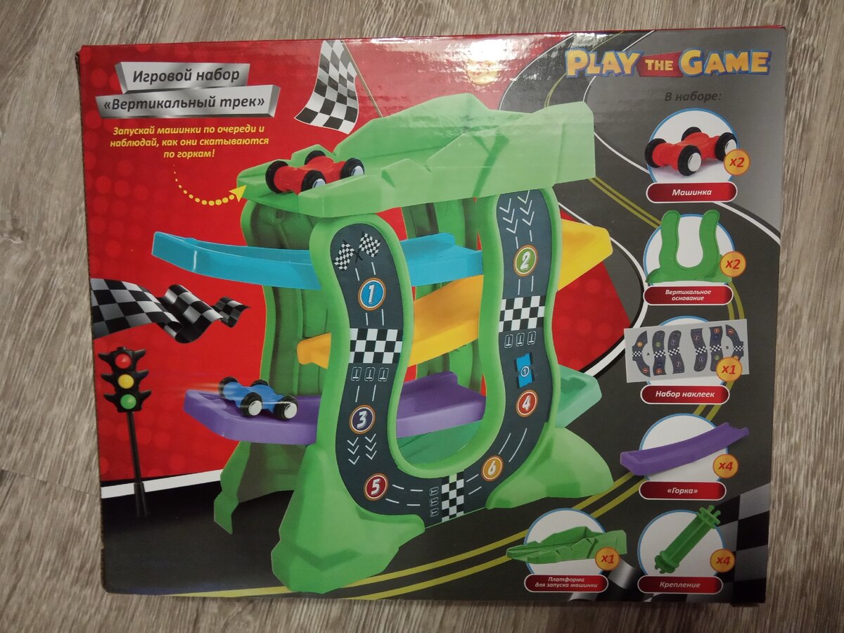Упаковка игрового набора "Вертикальный трек"