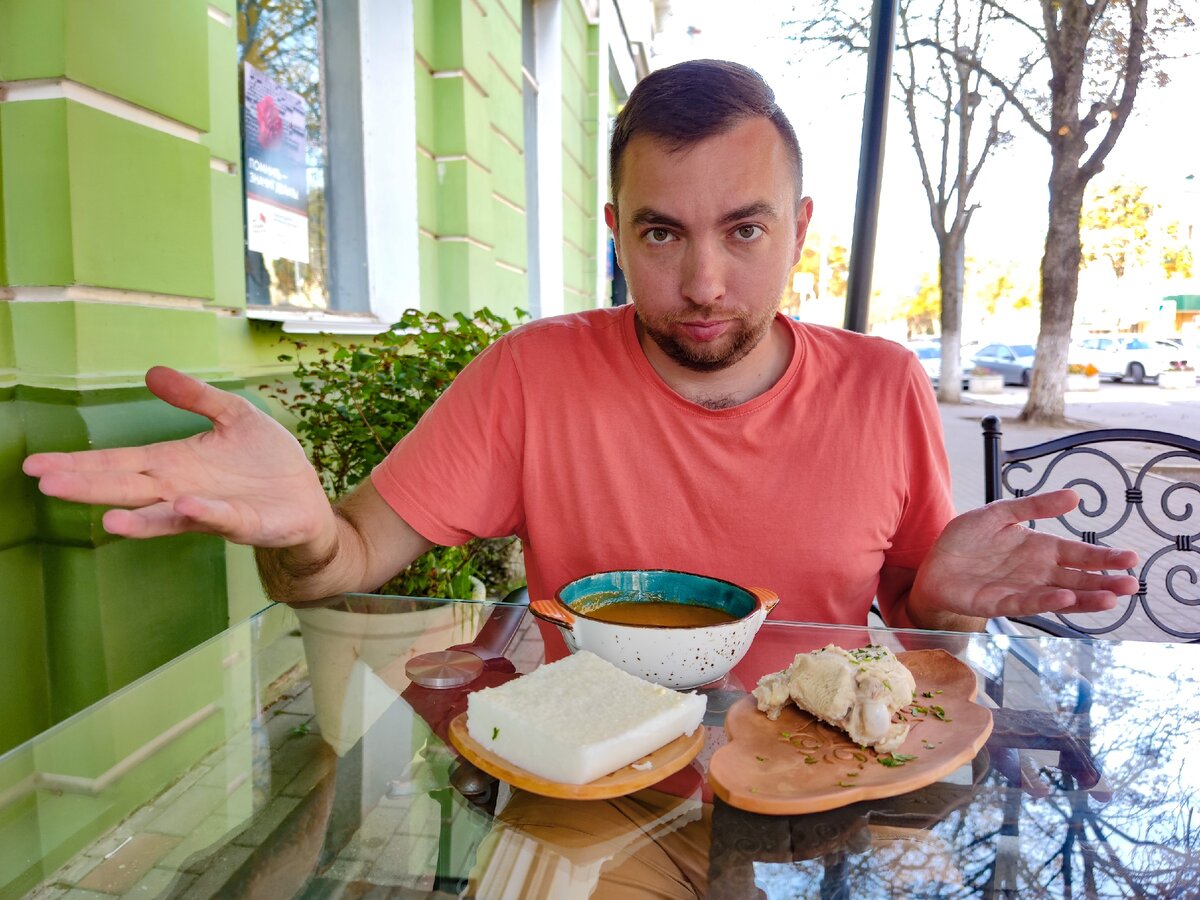 Мои впечатления от главного блюда адыгейской кухни | Петров.Путешествия |  Дзен