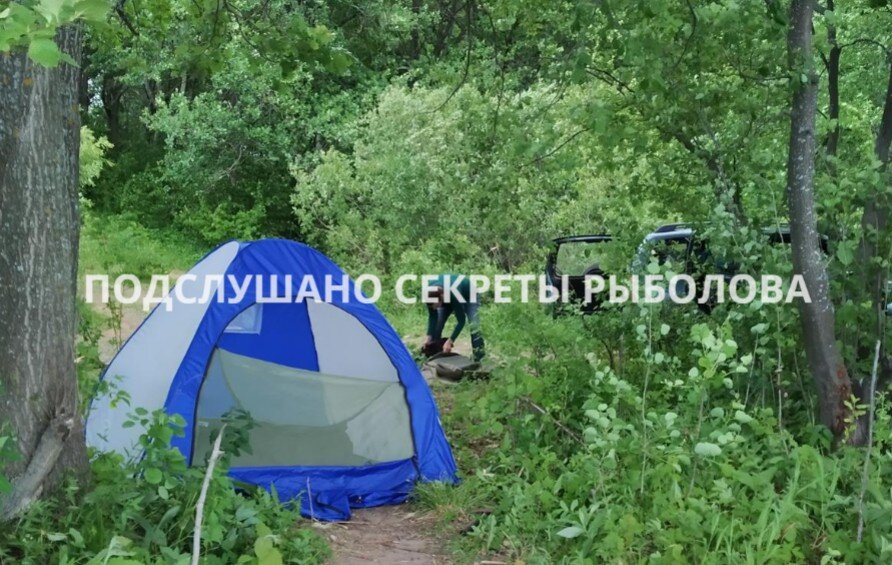 Райское место для рыбалки