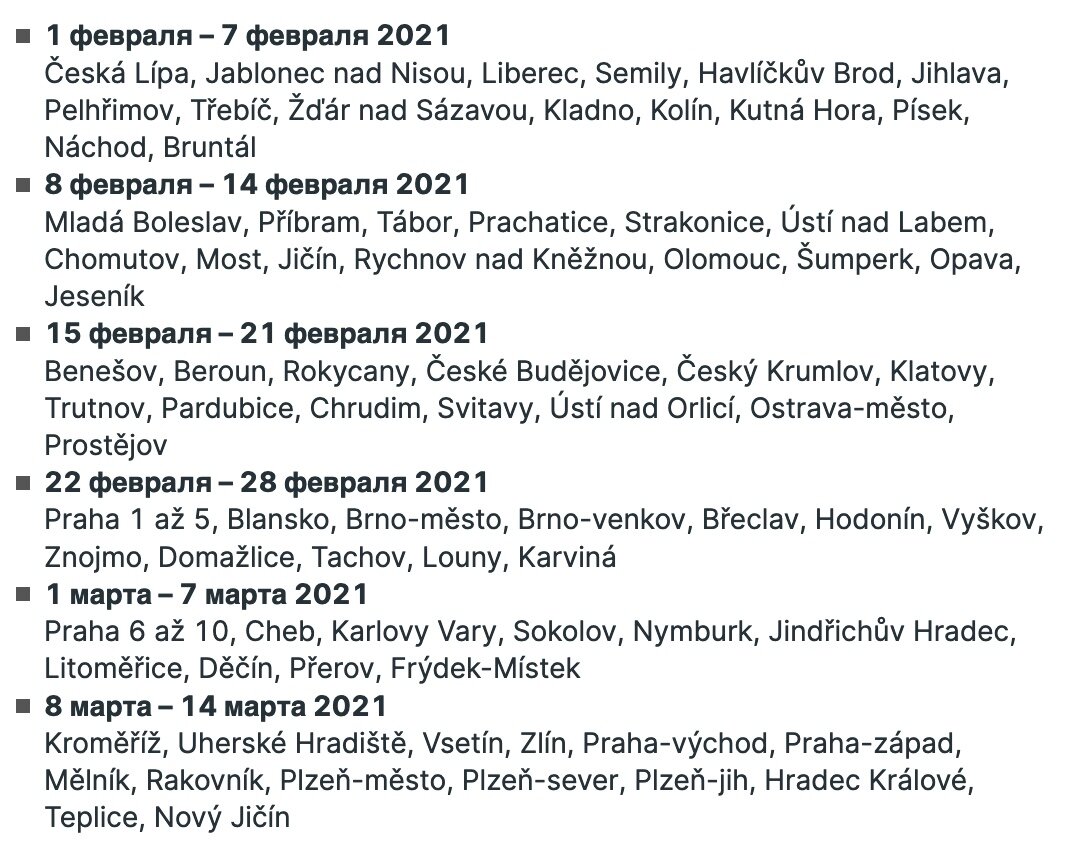 Праздничные и выходные дни в Чехии в 2021 году | Недвижимость в Чехии Binio  Praha | Дзен