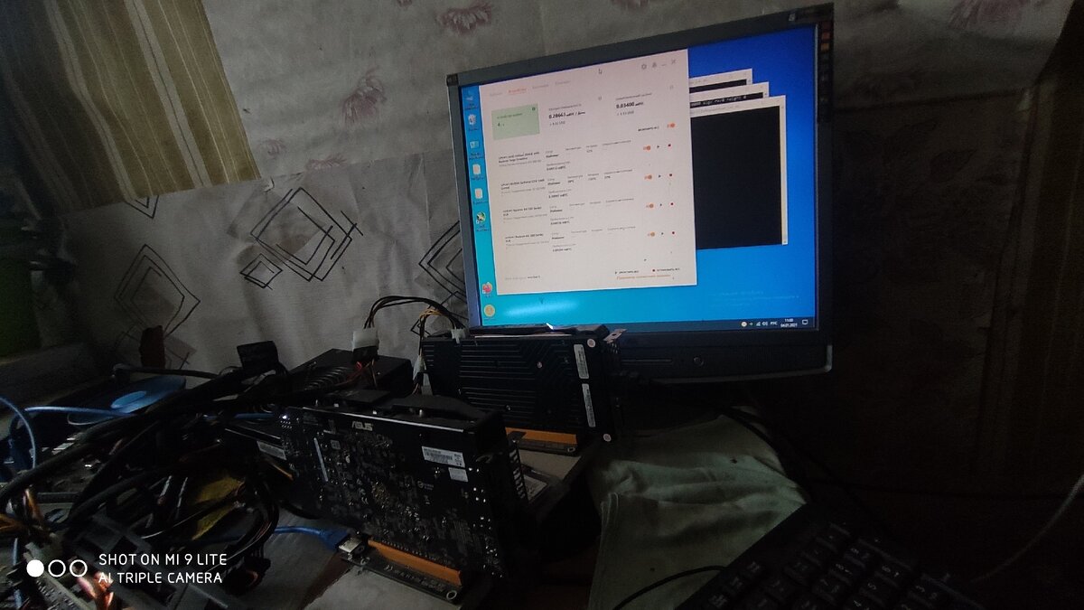 RIG он же майнинговая ферма