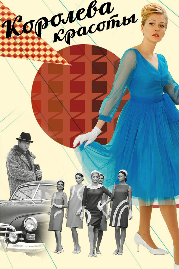 Взято на Яндекс.Картинки