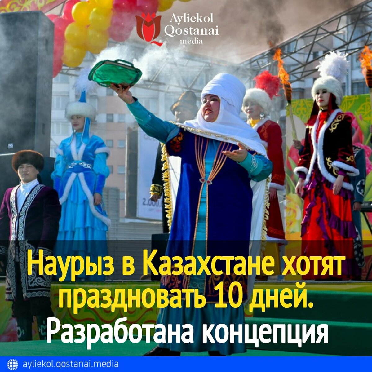Выходные на наурыз в казахстане. Картинки с днём Наурыз в Казахстане.