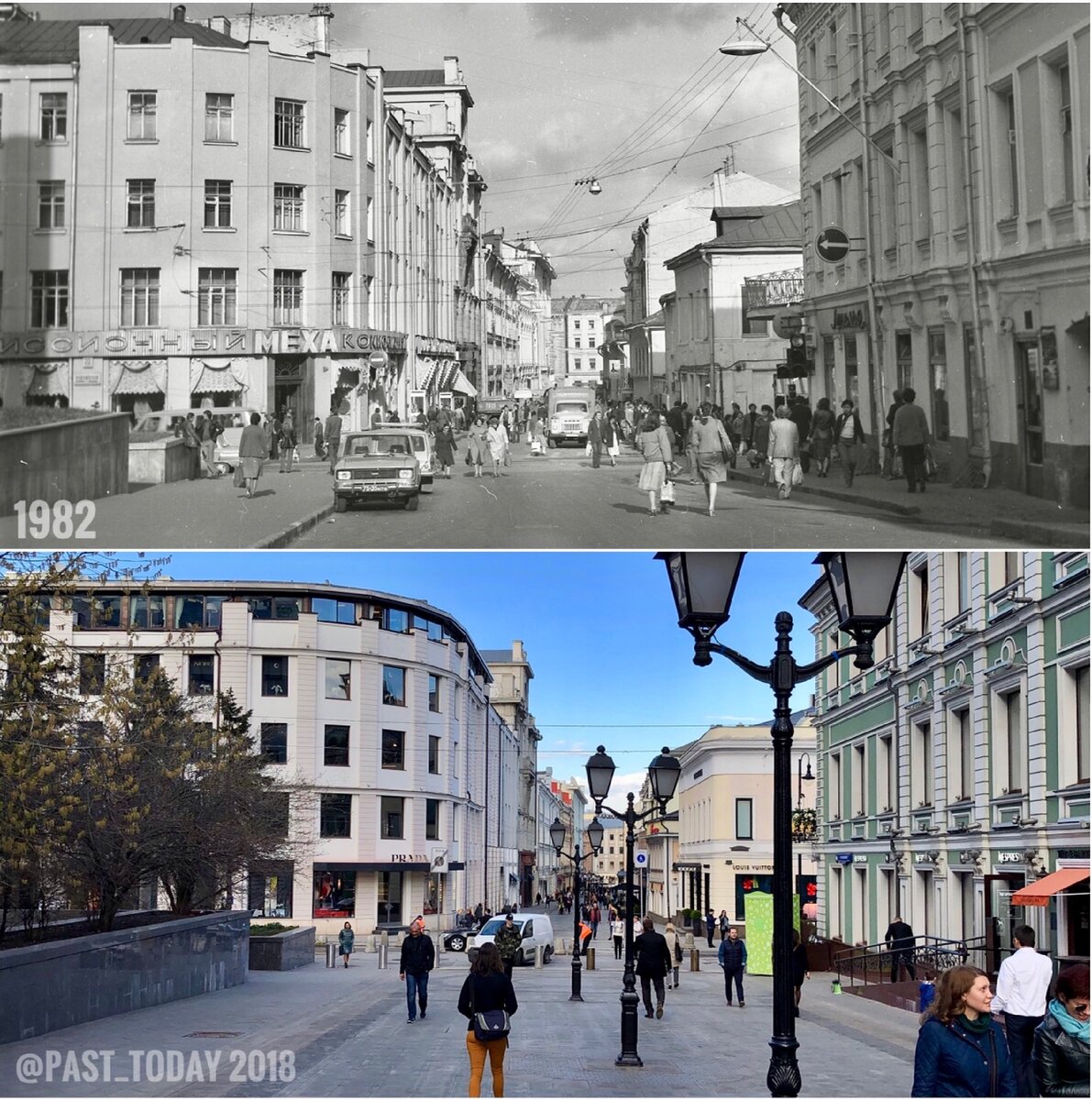 Бывшие москва. Москва было стало 1980. Москва в 1980-е фото. Пер Тургеневский в 1980-е. Проспект мира фотографии 1980-е.