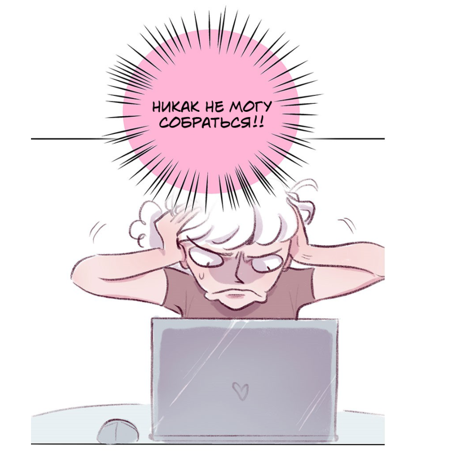 Главная героиня Эдит из одноименного комикса - автор женских романов. Webtoon