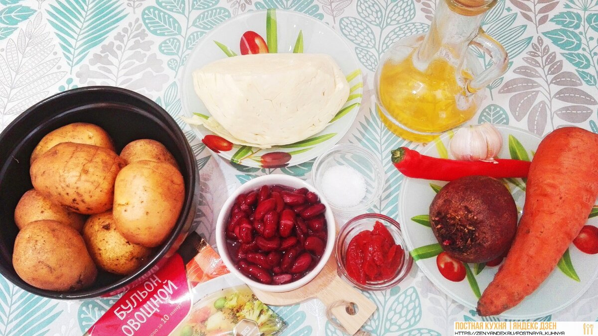 ингредиенты: фото автора