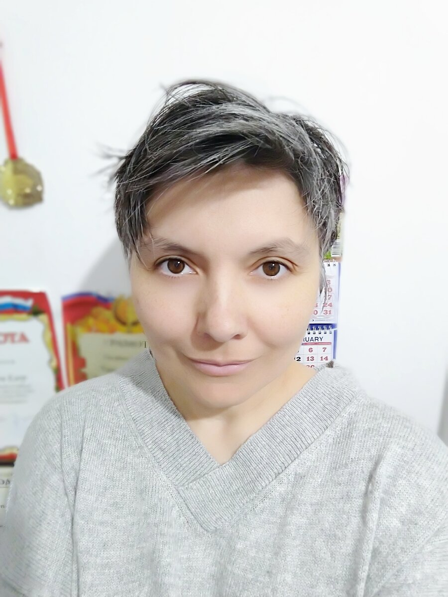 Я