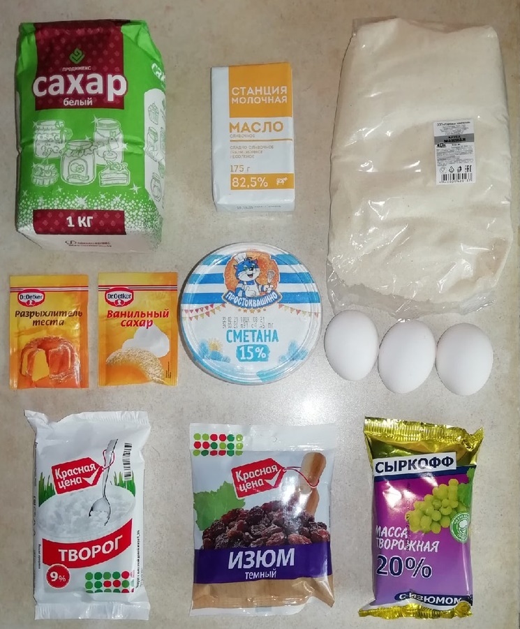 Необходимые ингредиенты