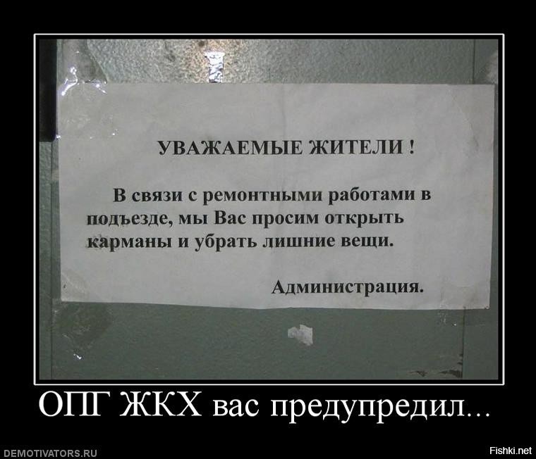 Из свободного доступа