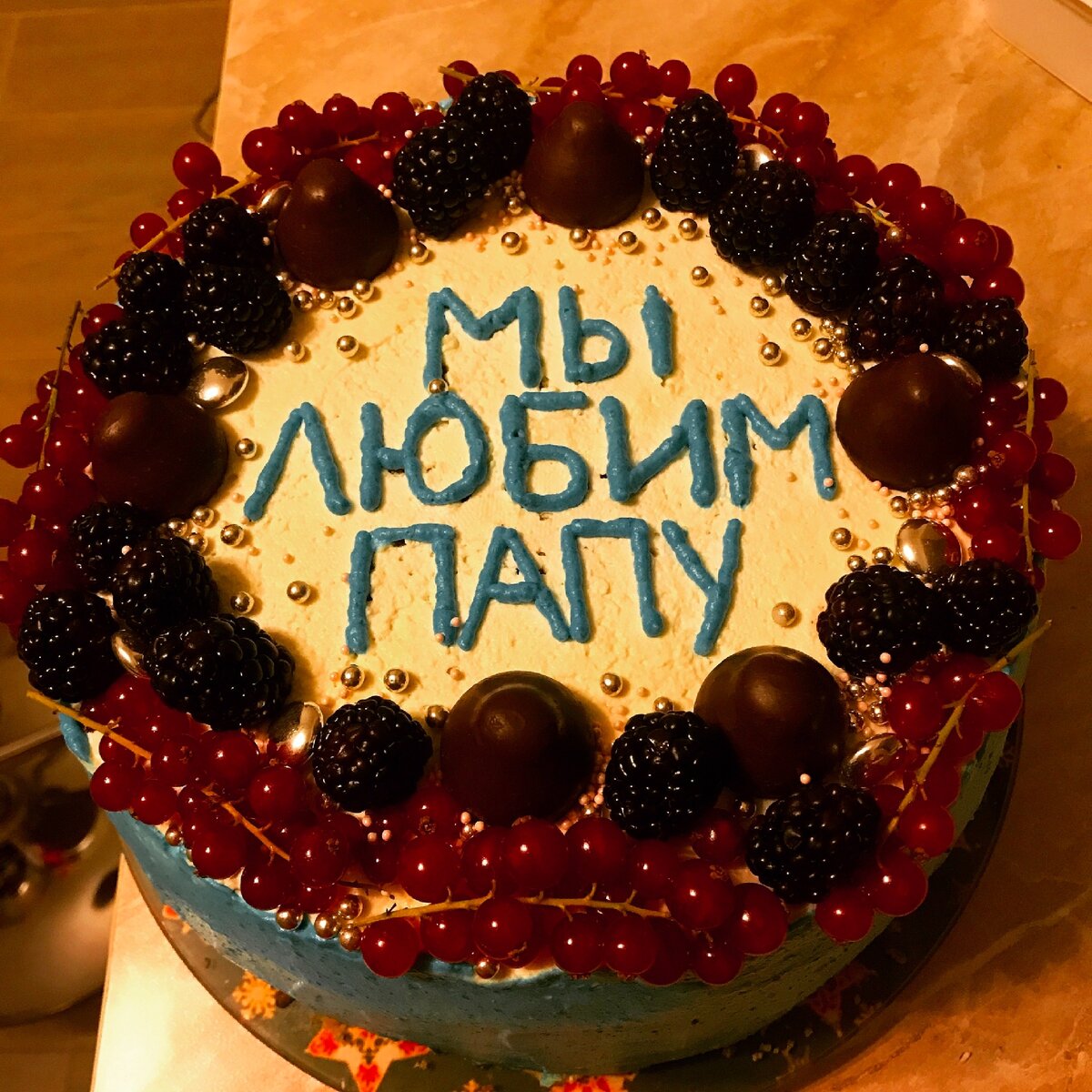 Тортик для папы на день рождения 