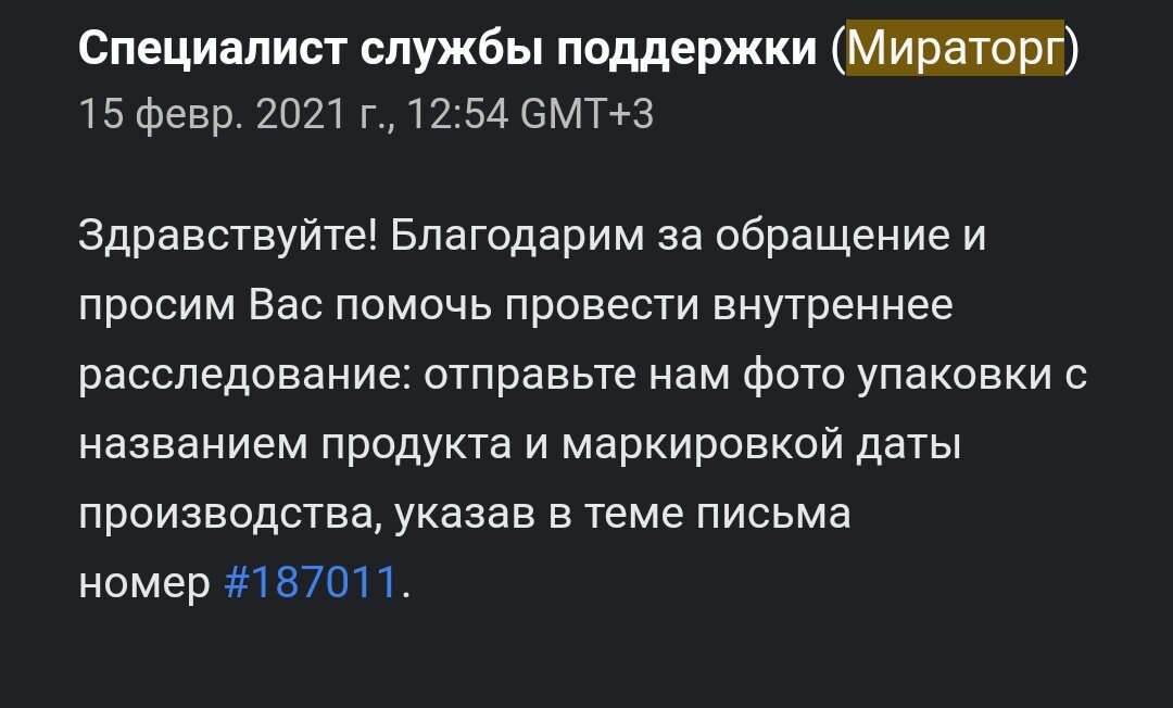 почему кипяченое молоко становится горьким | Дзен