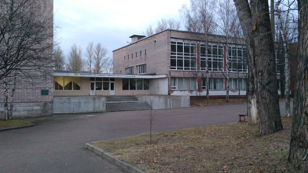 Сайт ватуга. ВАТУГА Выборг. Университет гражданской авиации Выборг. Выборг училище гражданской авиации. Выборгский филиал ВАТУГА.