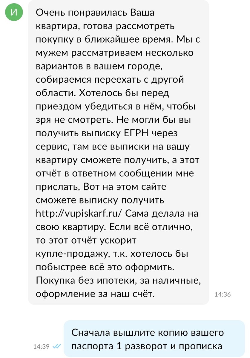 Наглость покупателей с Авито, не имеет предела, мои примеры из жизни. |  Снежная | Дзен