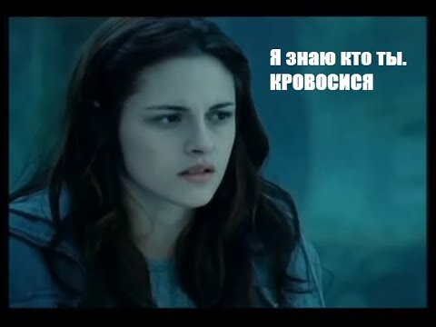 Я не могла это сюда не вставить. Простите🤣🤣🤣