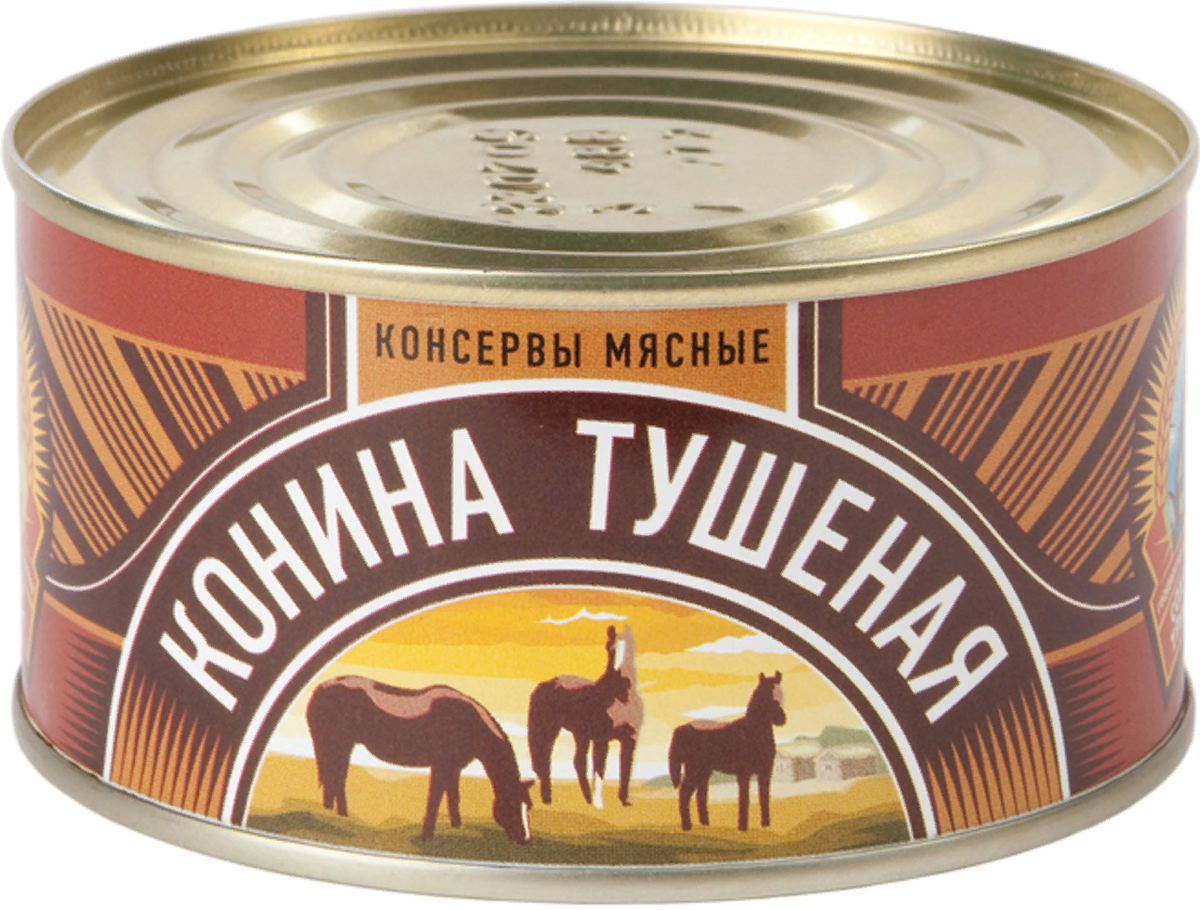 Конина в банках. Тушенка конина. Тушенка вурнарская конина. Конина тушеная в/с 325гр. Конина в банках.