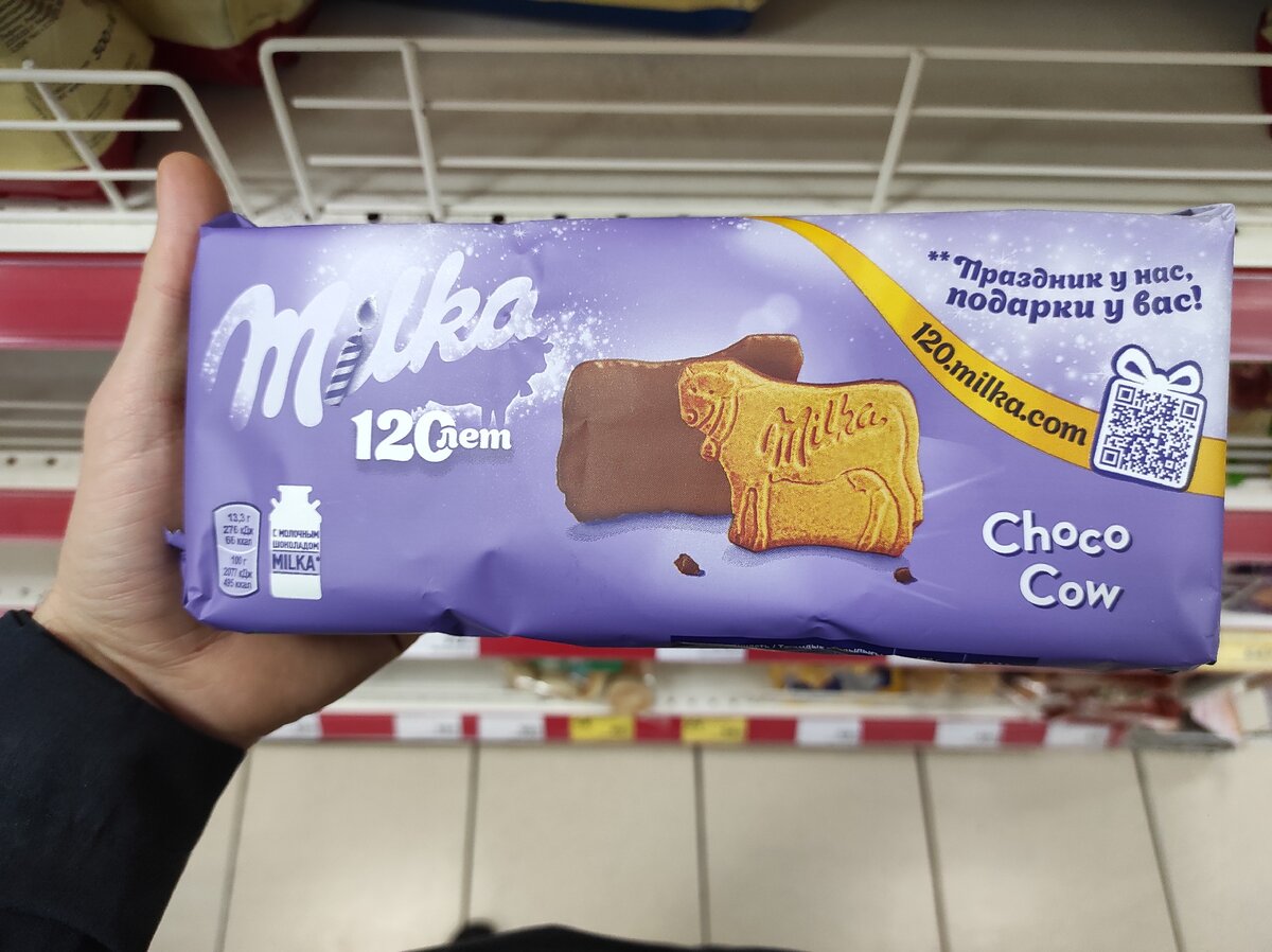 Печенье без пальмового масла