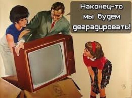 картинка из интернета