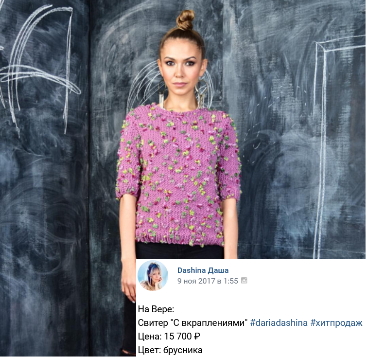 Мой коллаж с https://vk.com/dashinacompany. Листайте дальше!