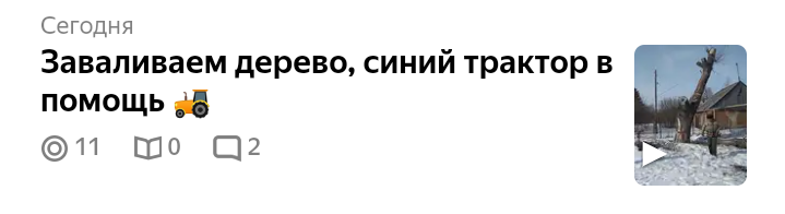 Дзен как всегда глючил и статистика не отображалась верно... 🤦🏼‍♂️