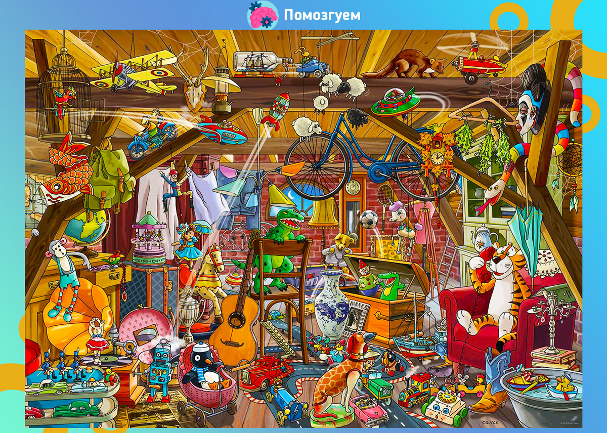 Источник: jpuzz.ru
