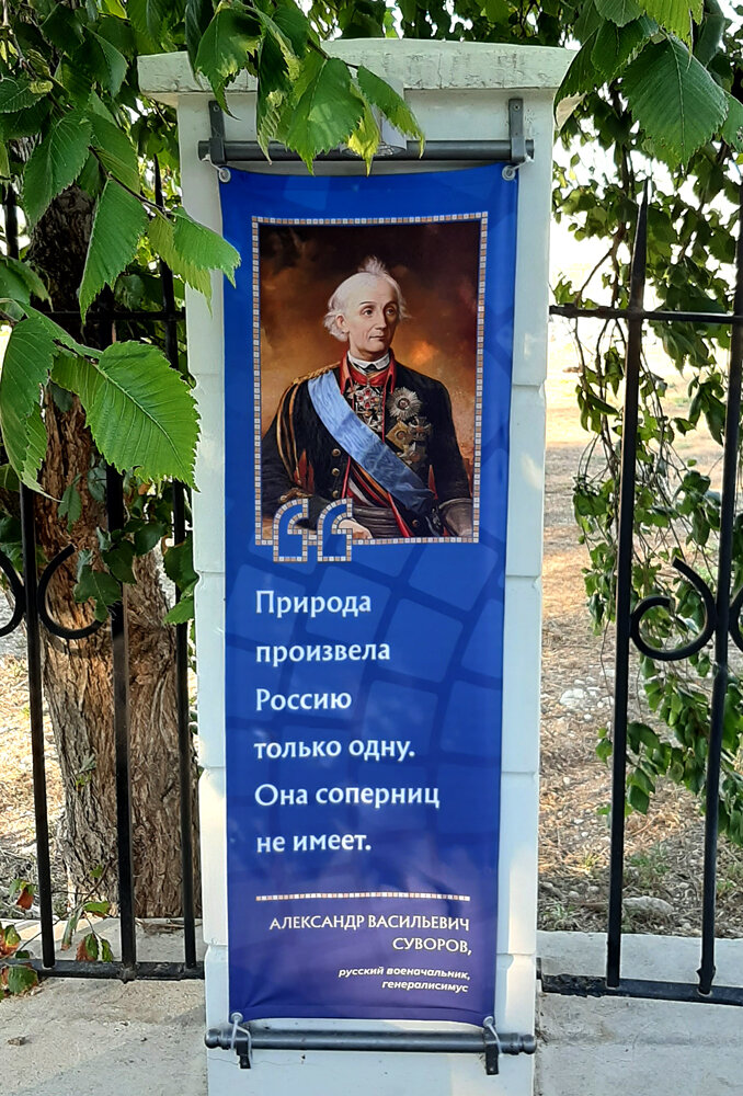 Крым. Херсонес. Фото автора.