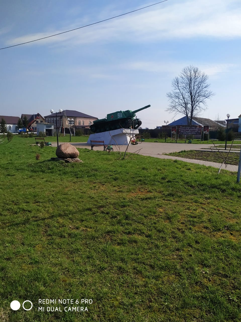 Древний город Мглин.2