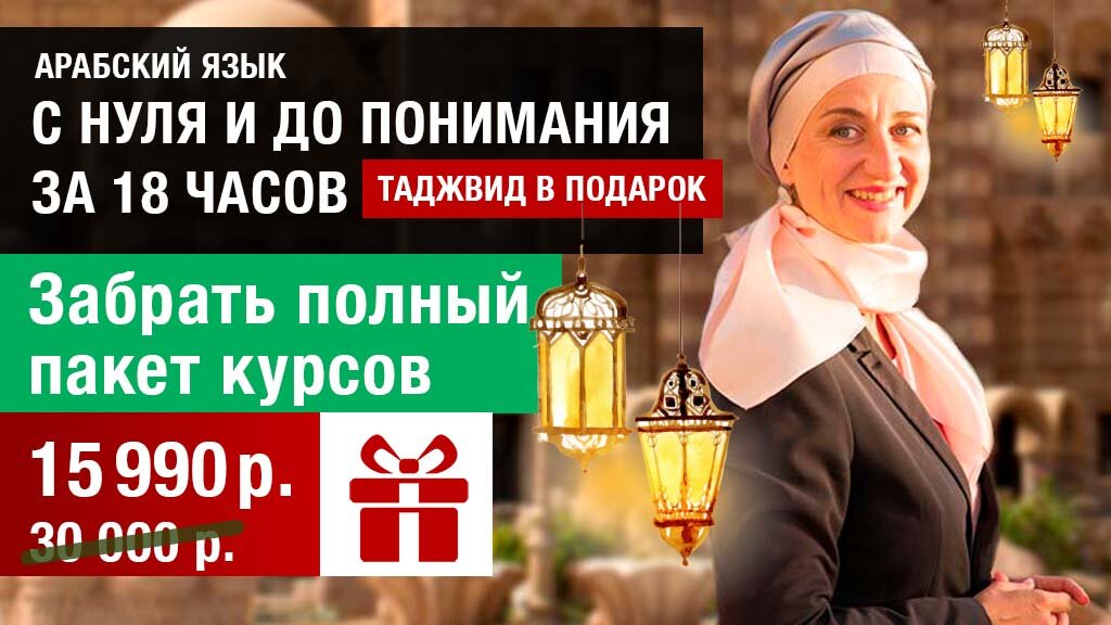 Арабское порно