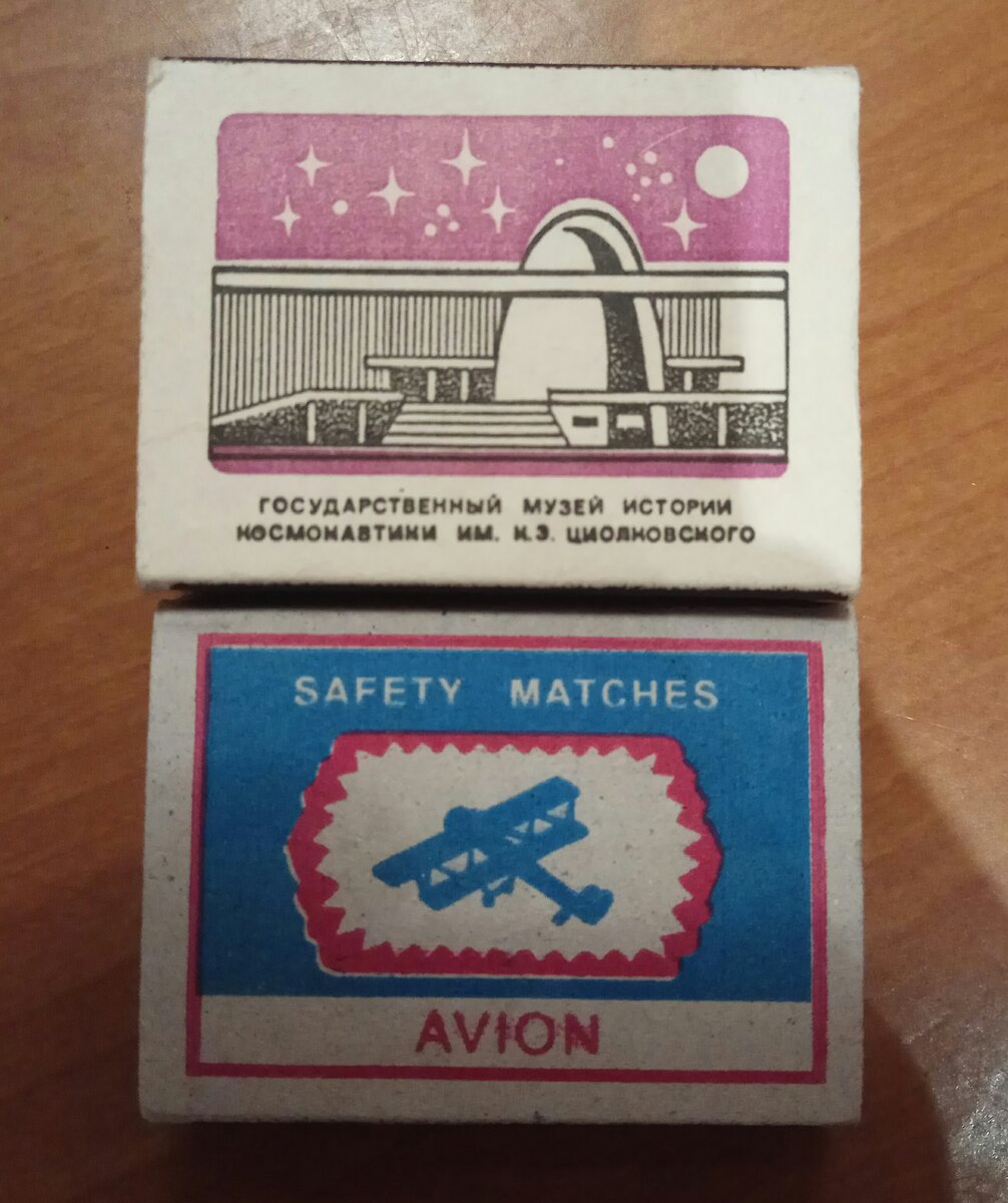 Фото взято из открытых источников интернета