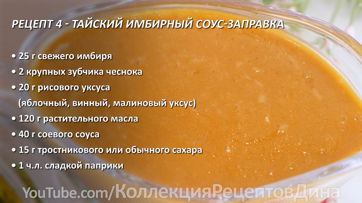 20 заправок, которые улучшат вкус любого салата