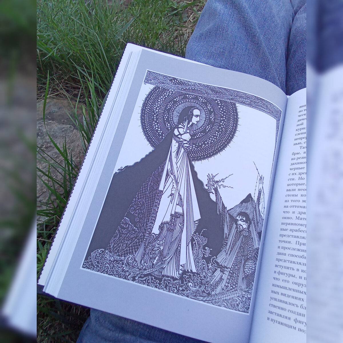 Иллюстрация Гарри Кларка :))