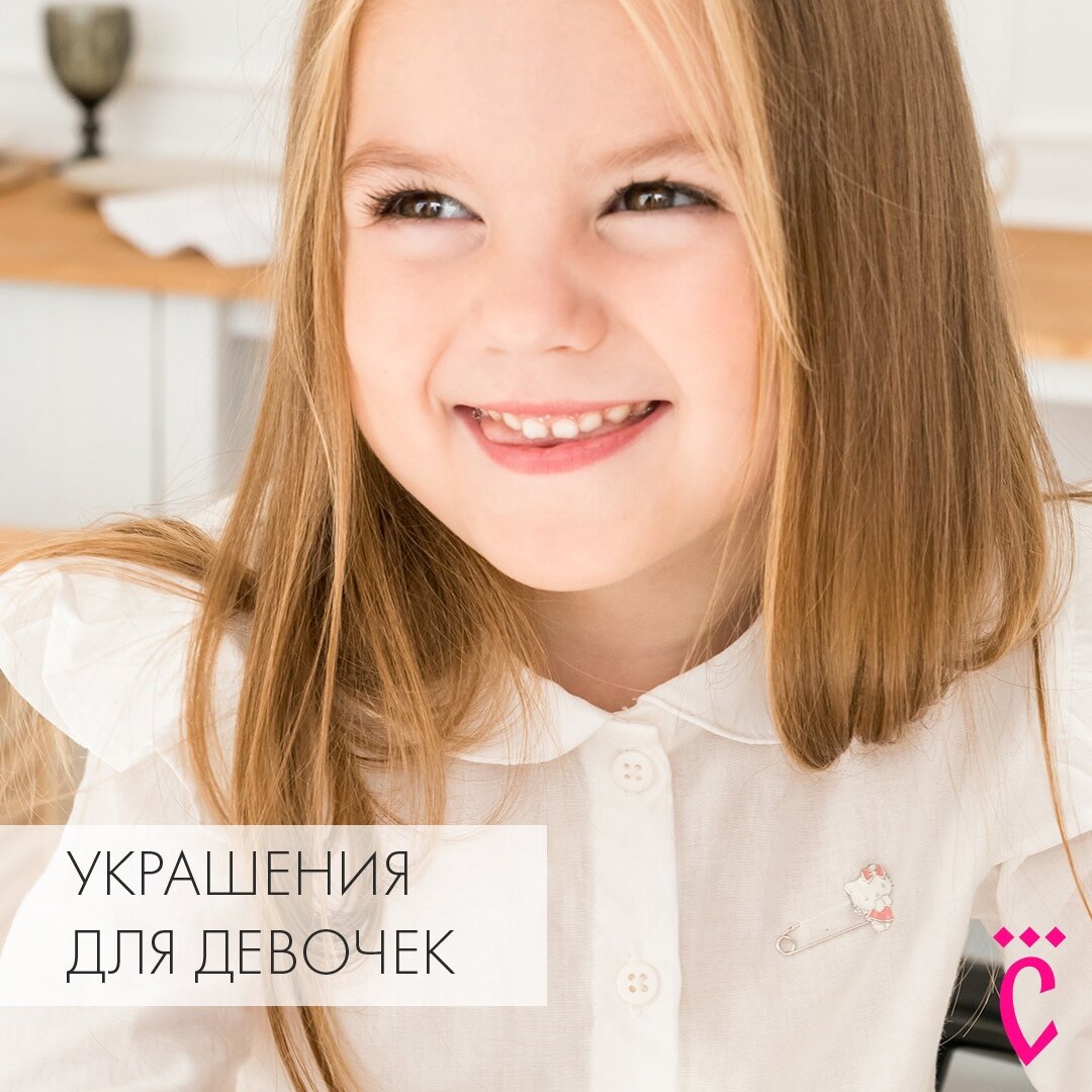 Серебряная брошь-булавка с эмалью (арт. 74428)