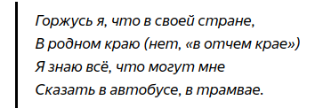 Одностишия Владимира Вишневского. Страница 1