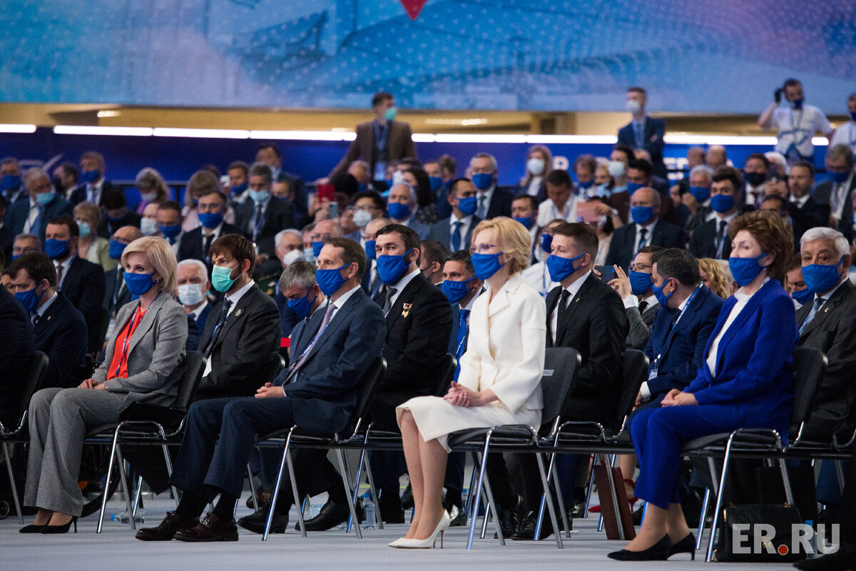 пленарное заседание "Единой России"