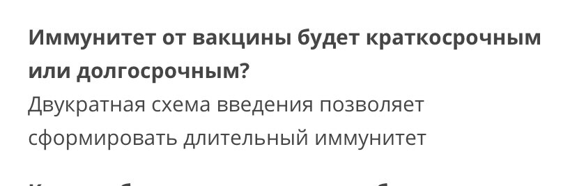 Скрин с сайта Спутника