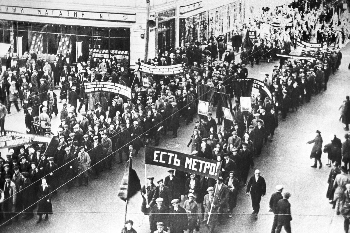 Есть метро 1935 год