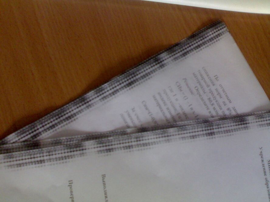 Вертикальные черные линии